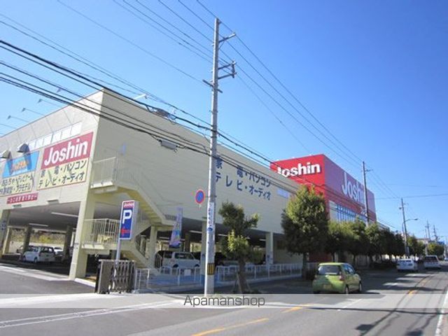 その他　【家電製品】Ｊｏｓｈｉｎ（ジョーシン）　東生駒店（その他）まで281m