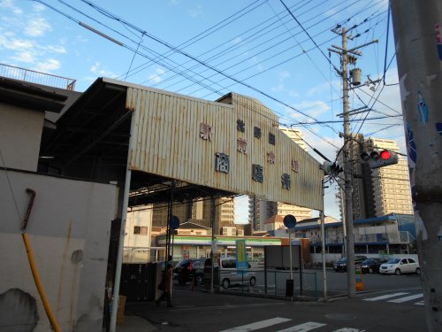 その他　北野田駅前商店街（その他）まで600m