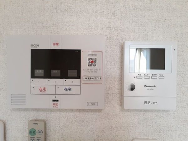 セキュリティ