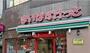 スーパー　まいばすけっと 北品川2丁目店（スーパー）まで119m