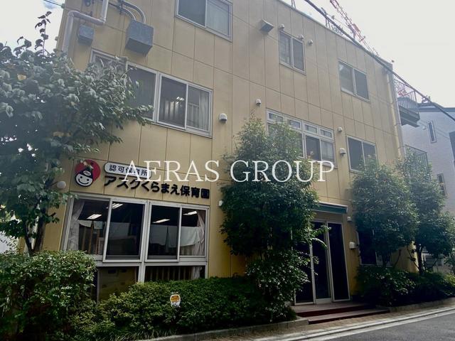 幼稚園・保育園　アスクくらまえ保育園（幼稚園・保育園）まで266m