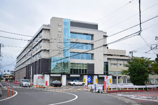 病院　平塚市民病院（病院）まで642m