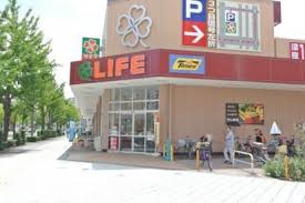 スーパー　ライフ 塩草店（スーパー）まで451m