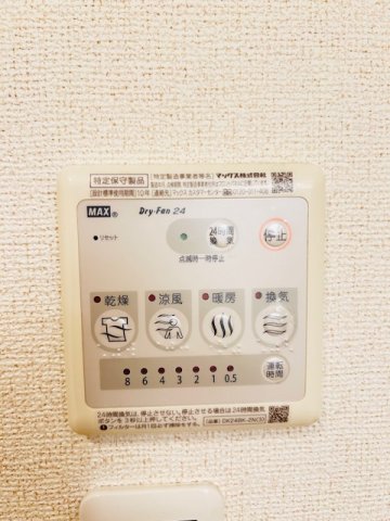 その他設備　※別室　参考写真※ 雨の日に嬉しい浴室乾燥機付きです♪