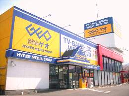レンタルビデオ　ゲオ山形花楯店（レンタルビデオ）まで305m