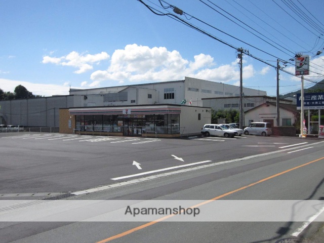 コンビニ　セブンイレブン大洲徳森店（コンビニ）まで350m
