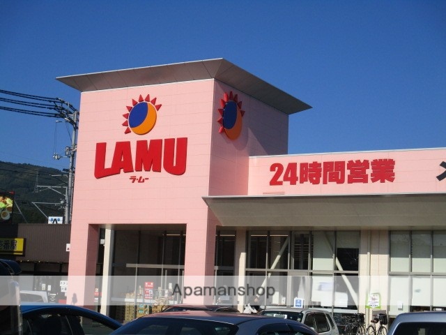 スーパー　ラ・ムー大洲店（スーパー）まで800m