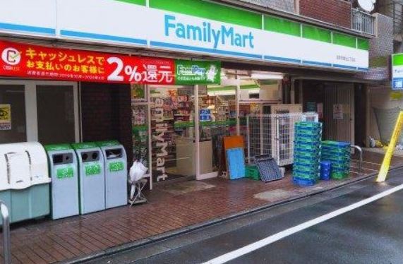 コンビニ　ファミリーマート目黒青葉台三丁目店（コンビニ）まで530m