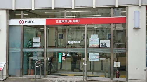 銀行　三菱UFJ銀行坂戸支店（銀行）まで799m