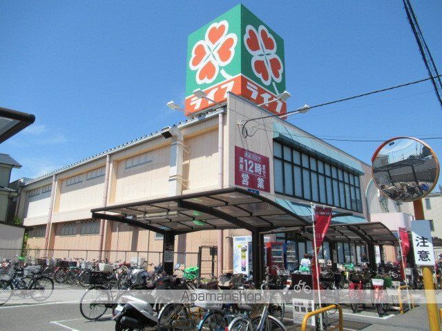 スーパー　ライフ正雀店（スーパー）まで1800m