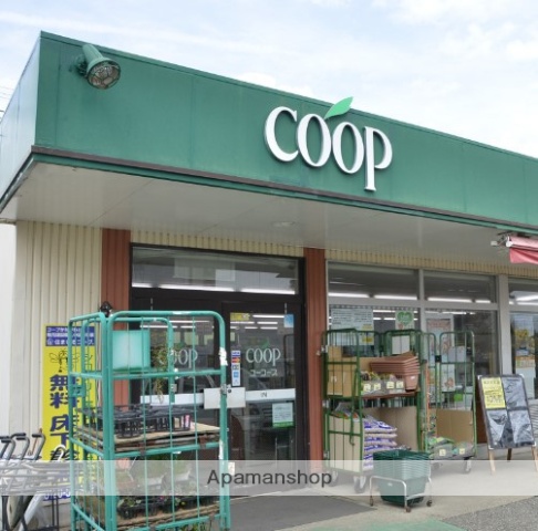 スーパー　ユーコープ愛甲店（スーパー）まで302m