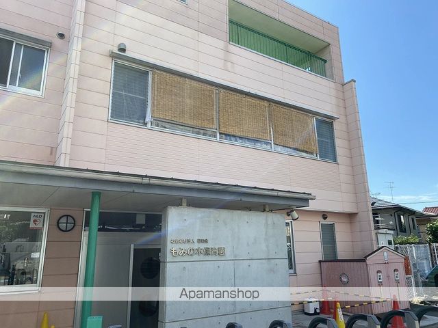 幼稚園・保育園　もみの木保育園（幼稚園・保育園）まで1006m