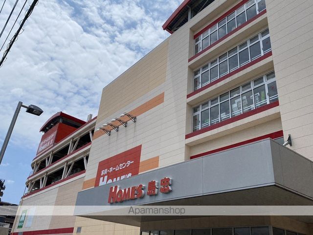 その他　島忠ホームズ大和店（その他）まで1290m