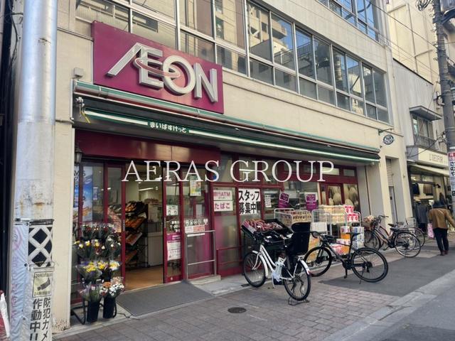 スーパー　まいばすけっと巣鴨地蔵通り（スーパー）まで317m
