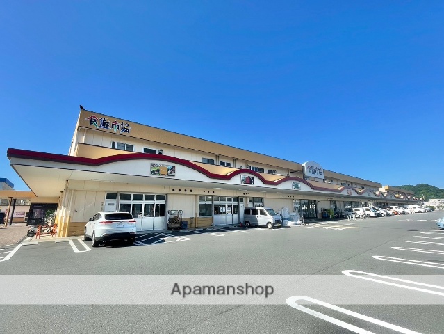 スーパー　沼津卸団地　食遊市場（スーパー）まで1373m