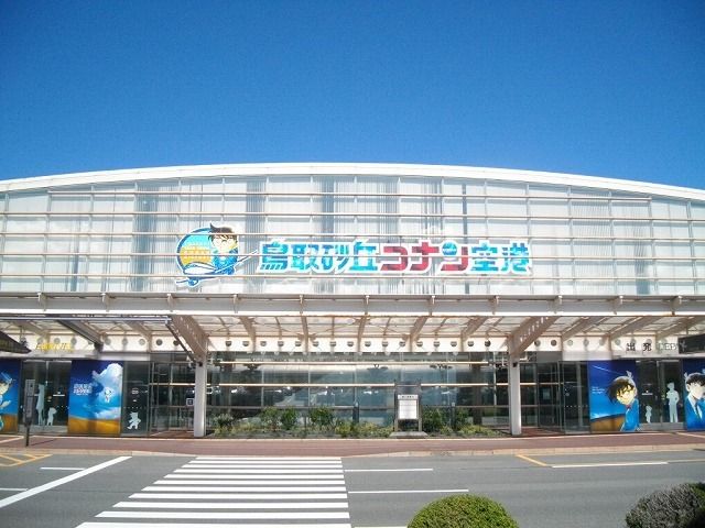 その他　鳥取砂丘コナン空港（その他）まで2400m