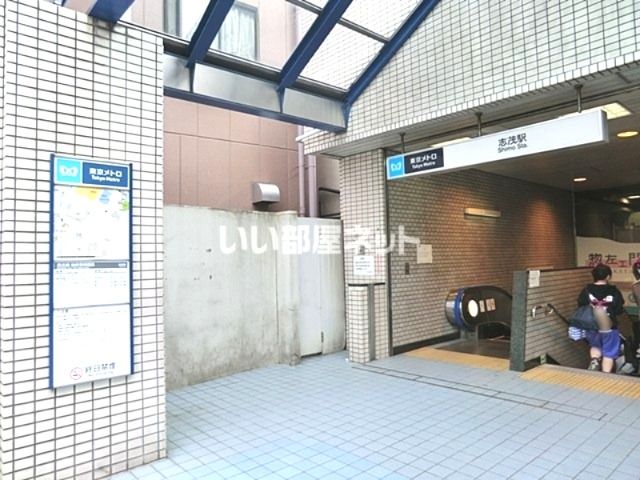 その他　志茂駅（その他）まで3273m