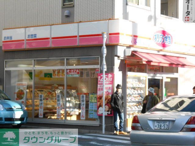 飲食店　オリジン弁当井土ヶ谷店（飲食店）まで600m
