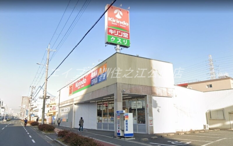 ドラックストア　ドラッグストアサーバ住之江南加賀屋店（ドラッグストア）まで272m