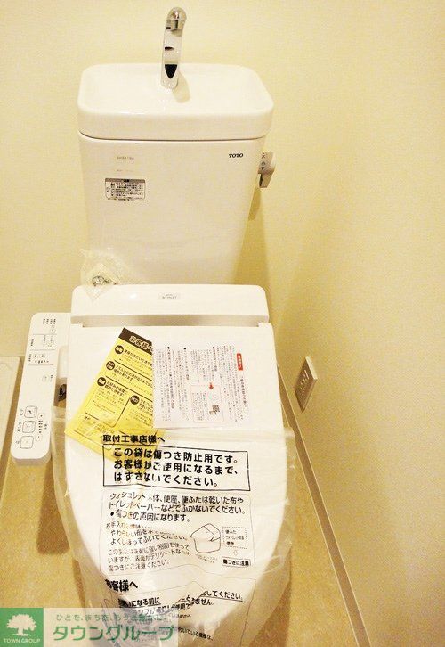 トイレ　お問合せは(株)タウンハウジングレジデンス事業部【03-…