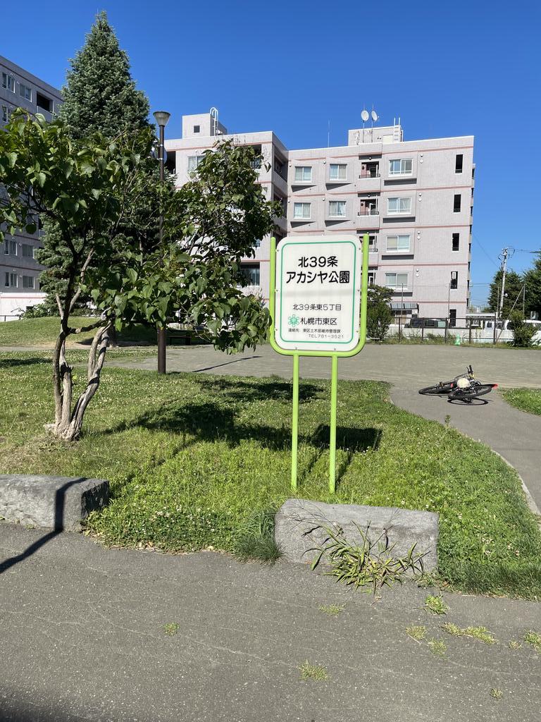 ハウスオブリザあかしや公園弐番館の周辺写真