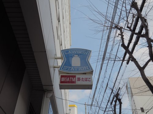 コンビニ　ローソン 深江本町三丁目店（コンビニ）まで248m