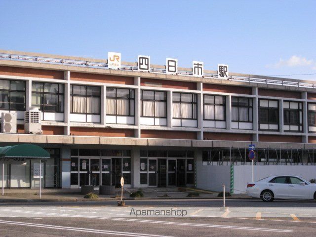その他　JR四日市駅（その他）まで643m