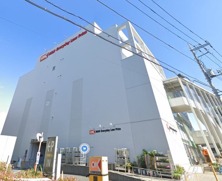 スーパー　オーケー 新用賀店（スーパー）まで656m