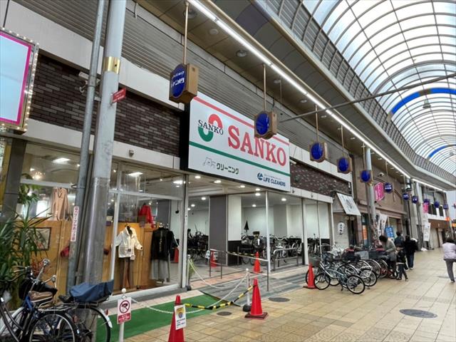 スーパー　スーパーサンコー京橋店（スーパー）まで523m
