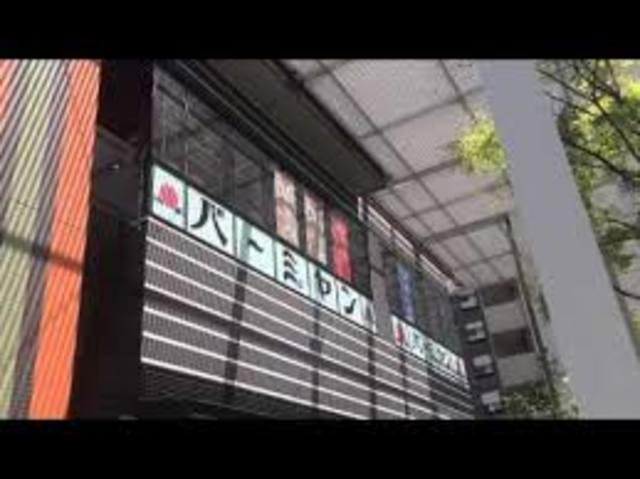 飲食店　バーミヤン水天宮前店（飲食店）まで659m