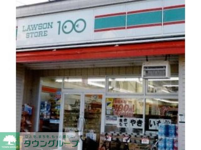 コンビニ　ローソンストア100足立綾瀬2丁目店（コンビニ）まで310m