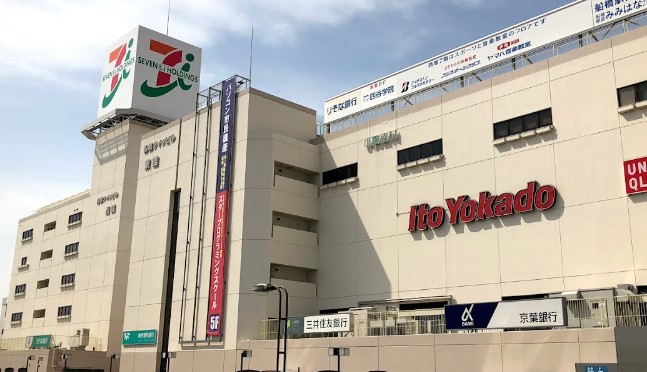スーパー　イトーヨーカドー 船橋店（スーパー）まで672m