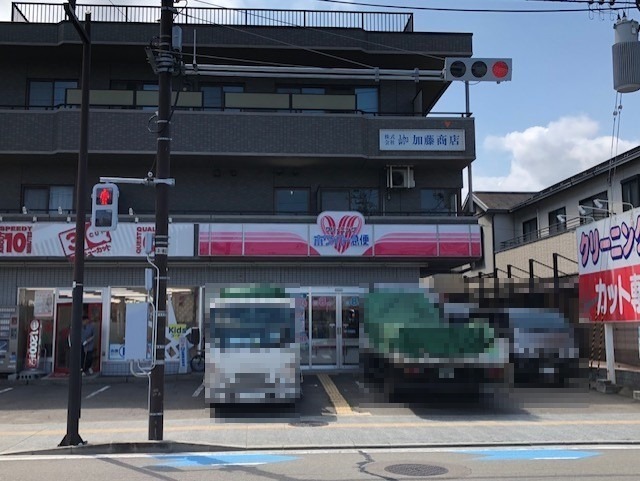 その他　ホワイト急便 宮町店（その他）まで519m