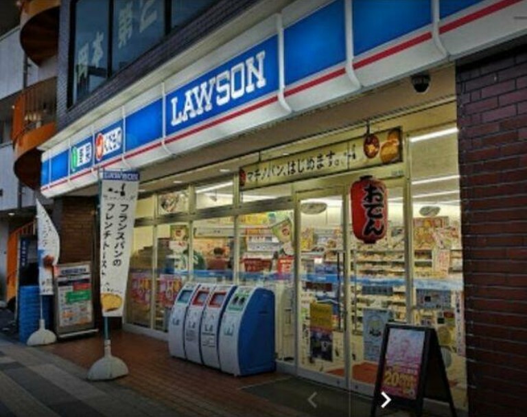 コンビニ　ローソン・スリーエフ 大田区山王一丁目店（コンビニ）まで722m