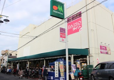 スーパー　マルエツ 西谷店（スーパー）まで439m