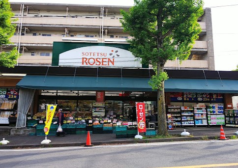 スーパー　そうてつローゼン 笹山店（スーパー）まで1195m