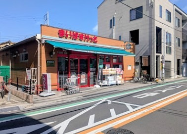 スーパー　まいばすけっと 荒川4丁目店（スーパー）まで37m