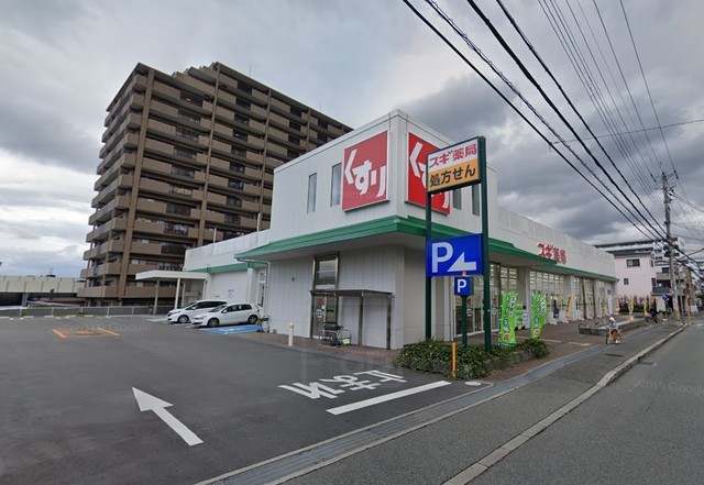 その他　スギドラッグ　箕面小野原店（その他）まで435m