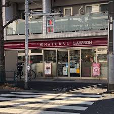 コンビニ　ナチュラルローソン目黒祐天寺前店（コンビニ）まで266m