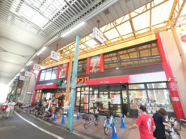 スーパー　食品館アプロ木川店（スーパー）まで125m
