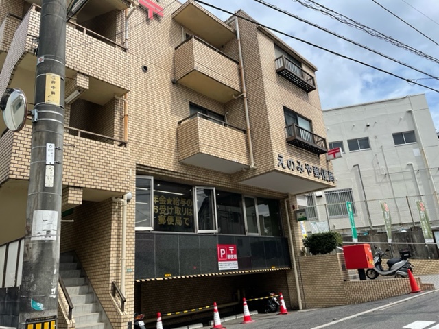 郵便局　えのみや郵便局（郵便局）まで450m