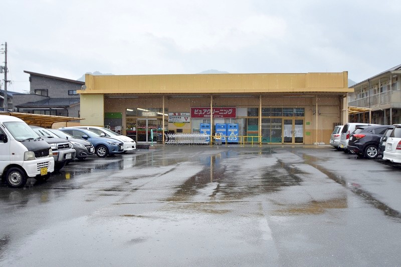スーパー　万惣府中店（スーパー）まで450m