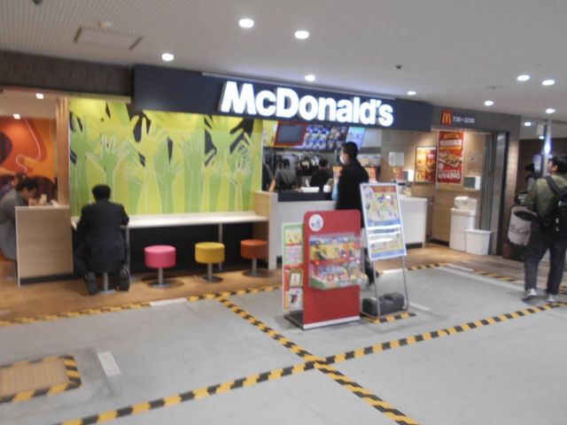 飲食店　マクドナルド 北急緑地公園駅店（飲食店）まで544m