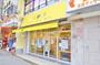 飲食店　フラワー古市古墳群店（飲食店）まで1696m
