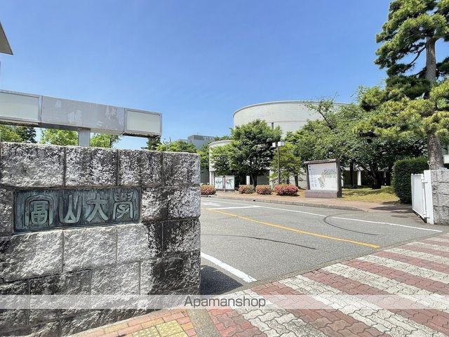 大学・短大　富山大学五福キャンパス（大学・短大）まで961m