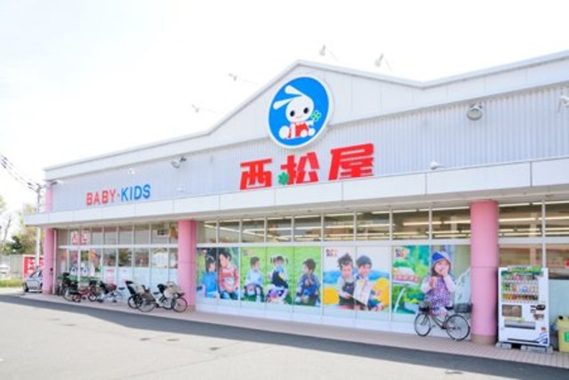 ショッピングセンター　西松屋日野万願寺店（ショッピングセンター）まで1636m