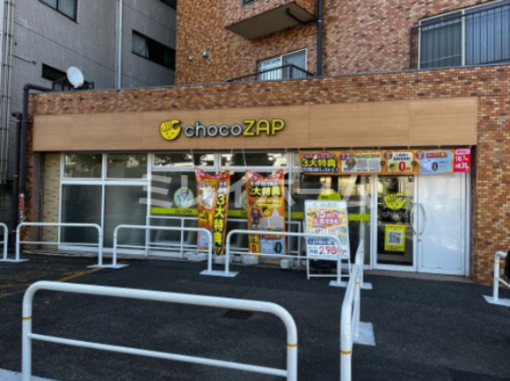 その他　chocoZAP梅屋敷（その他）まで199m