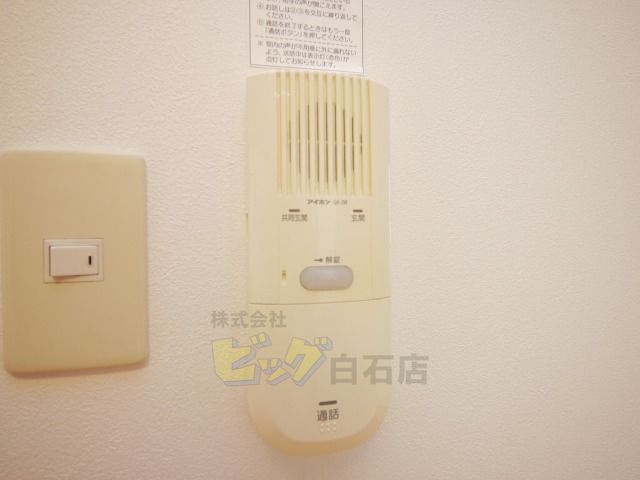 セキュリティ　インターホン完備しています♪