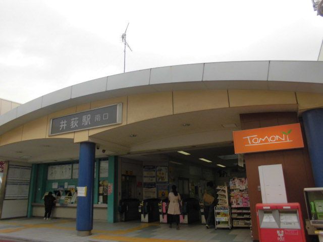 その他　駅南口（その他）まで1040m
