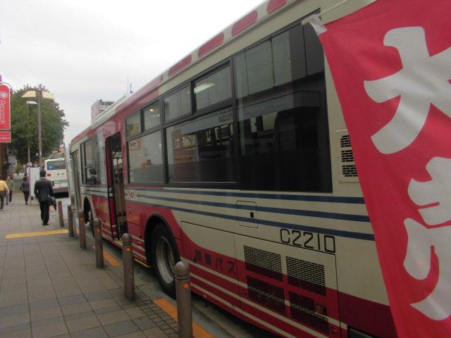 その他　バス停（その他）まで1040m